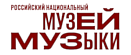 Музей музыки им. Глинки логотип